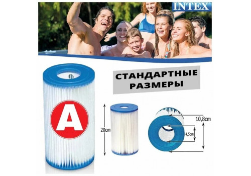 Intex 26636 Картриджный фильтр-насос 5678 л/ч